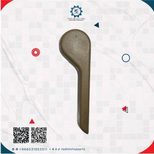 يد (ذراع) مقبض كرسي المقعد الامامي يمين يوكن-تاهو...