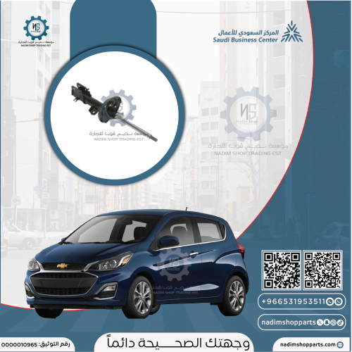 مساعد امامي يسار سبارك 2016-2022