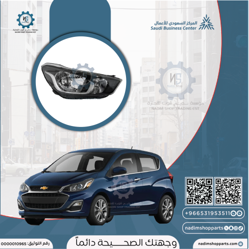 شمعة نور سبارك 2016-2018 يمين