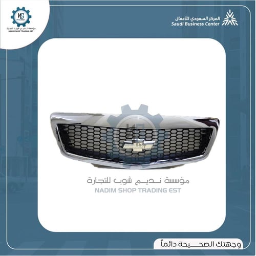 شبك بوليسي كابرس 2007- 2016 توليف