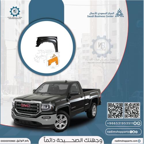 رفرف سييرا يسار 2014-2019 فئة 1500