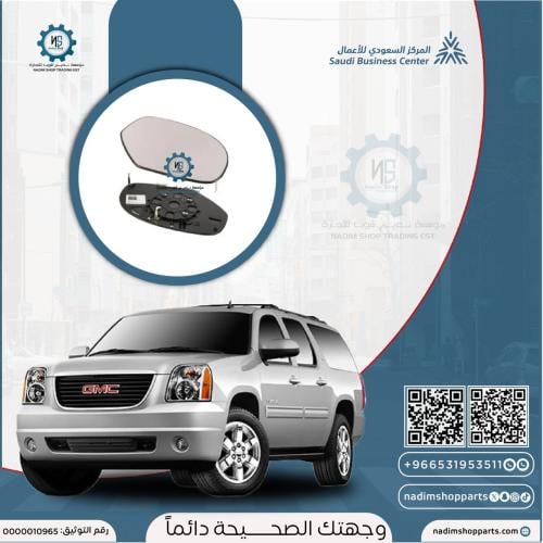 زجاج مرايا جمس 2007-2014 يسار