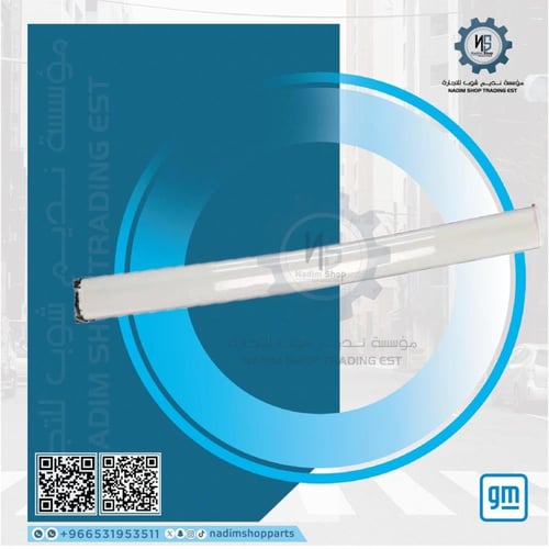 ربل زيق باب امامي يمين تاهو - يوكن 2010-2014 اصلي...