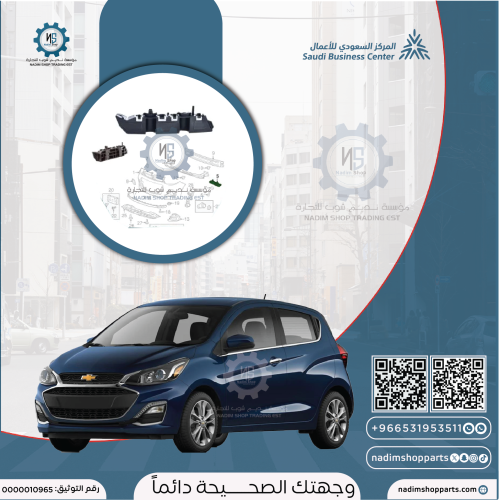 عضمة صدام امامي سبارك 2016-2022 يمين