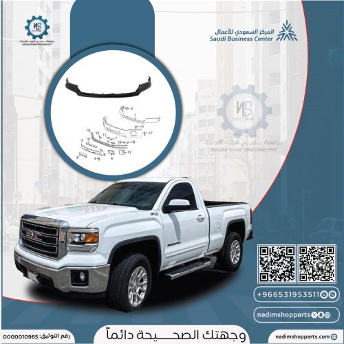 حشوة صدام امامي سييرا 2014-2015