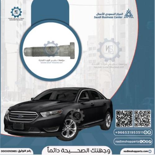 مسمار كفر تورس 2011-2019