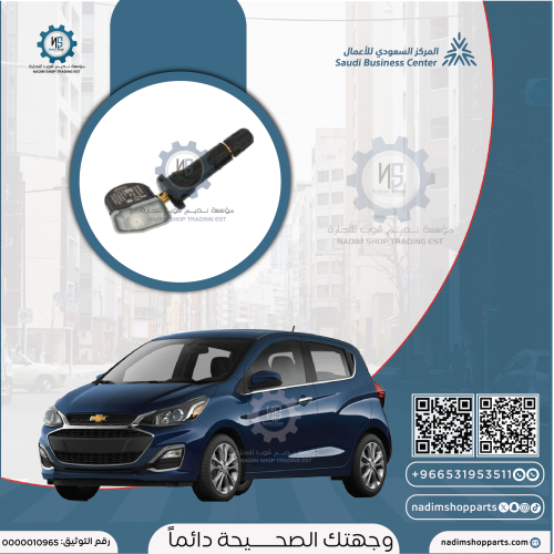 حساس كفر سبارك2016-2020