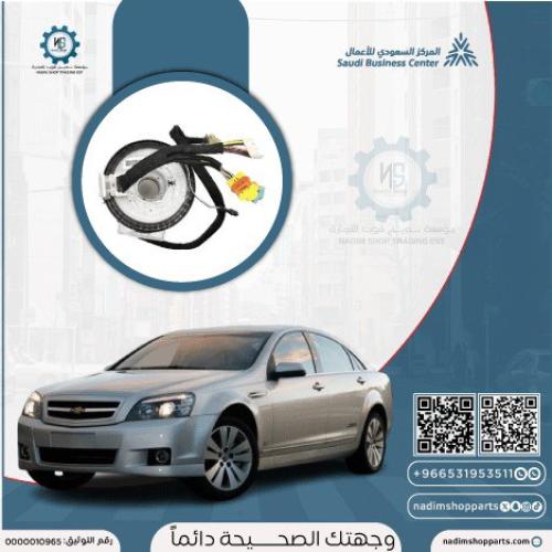 شريحة بوري كابرس مستخدم اصلي 2007-2011