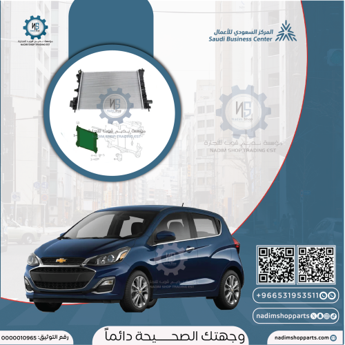 رديتر ماء سبارك 2014-2022