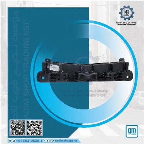 حشوة صدام امامي كابرس 2007-2016 اصلي gm