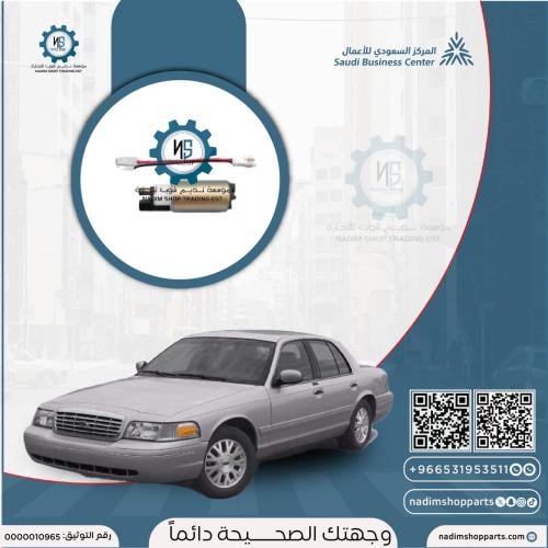 دينمو قزاز يسار فكتوريا - ماركيز 1992-2011