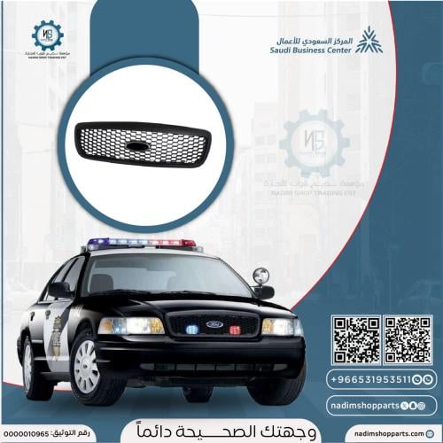 شبك بوليسي فكتوريا 2002-2011