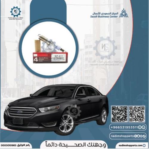 بواجي تورس 2012-2017 طقم 6حبة