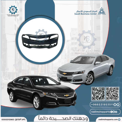 صدام امامي امبالا 2014-2020