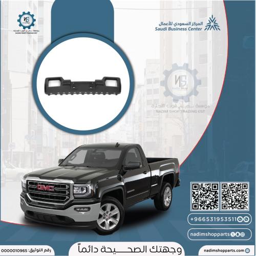 حشوة (صاجة) وسط الصدام الامامي سييرا2014-2018فئة 1...