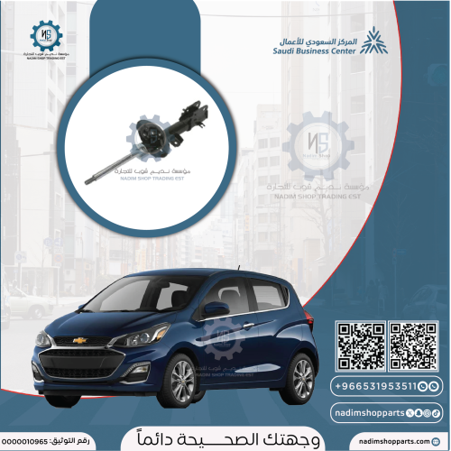 مساعد امامي يمين سبارك 2016-2022