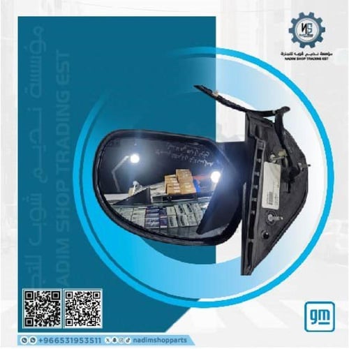 مراية امامي اشارة خط يمين غطاء نيكل كروم يوكن - تا...