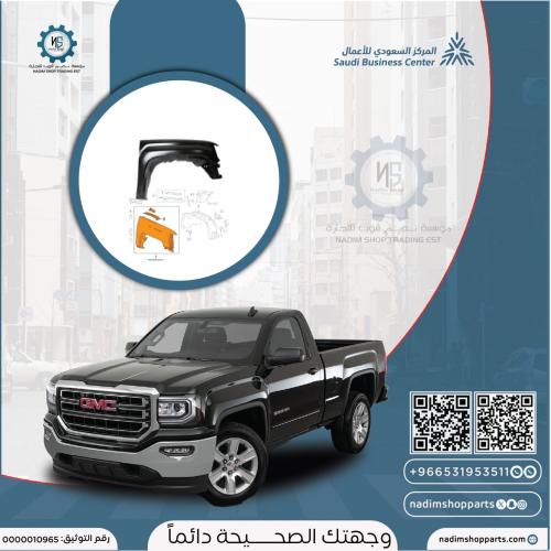 رفرف سييرا يمين 2014-2019 فئة 1500