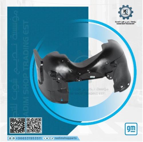 بطانة كفر تاهو - يوكن امامي اصلي يسار gm 2007-2014