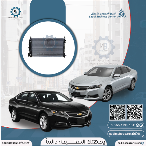 رديتر مويه امبالا 2014-2019