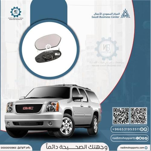 زجاج مرايا جمس 2007-2014 يمين