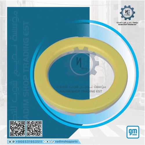 كرسي مساعد كابرس - لومينا امامي مع البيرنج 2000-20...