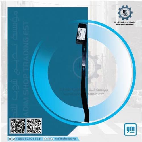 عضمة صدام خلفي يسار تاهو 2007-2014 اصلي GM