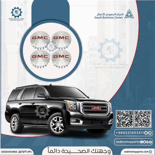 اغطية جنوط GMC 2015-2020 يركب على جنط الوكالة العد...