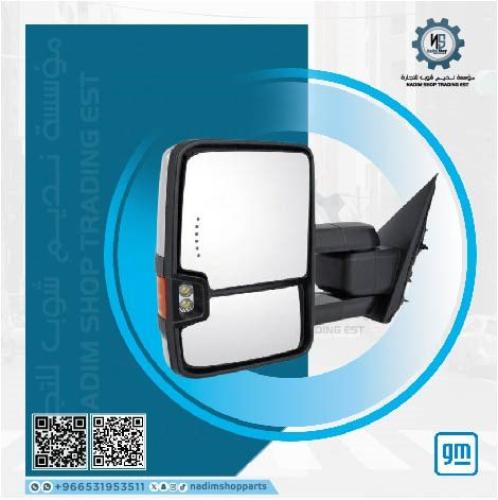 مرايا سحب خارجية كهربائية سييرا -سيلفرادو يمين اصل...