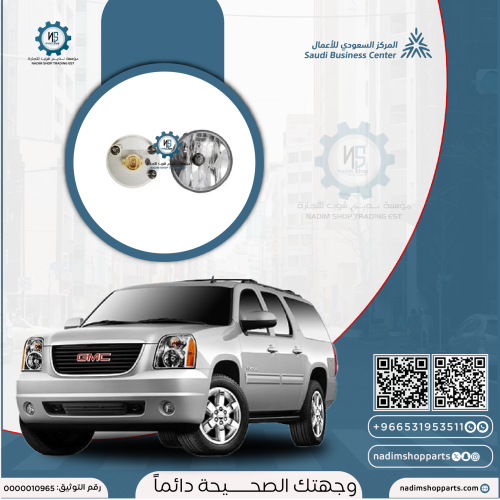 كشاف يوكن 2007-2014 يسار