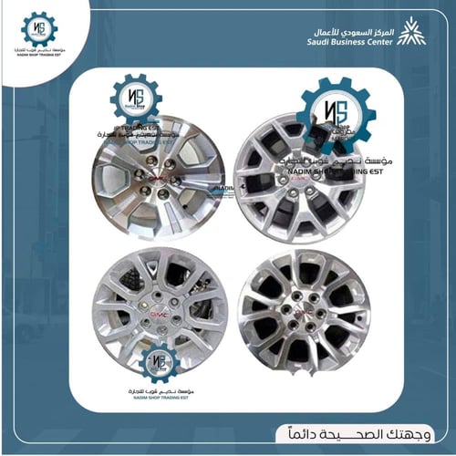 اغطية جنوط GMC 2015-2020 يركب على جنط الوكالة العد...