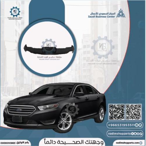 لحية صدام خلفي تورس 2013-2019