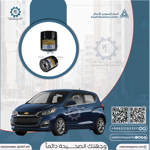 فلتر زيت سبارك 2015-2022