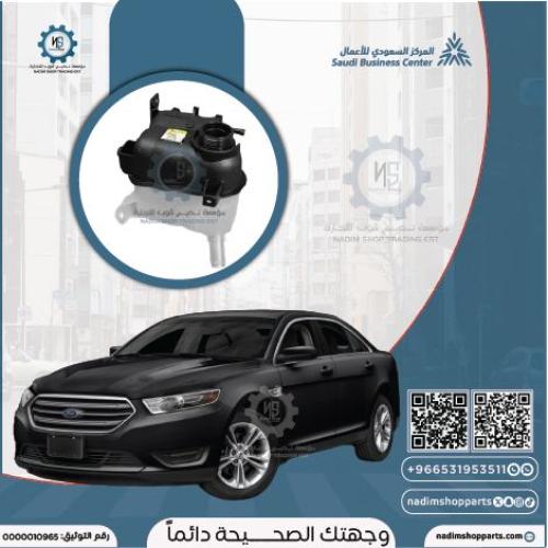 قربة ماء تورس -اكسبلورر2010-2019