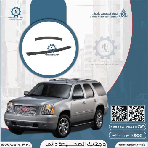 ربله الدعسه صدام خلفي دينالي 2007-2014