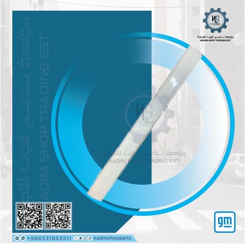 ربل زيق باب امامي يمين تاهو - يوكن 2010-2014 اصلي...