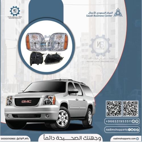 طقم شمعات امامي يوكن 2007-2014 يمين ويسار