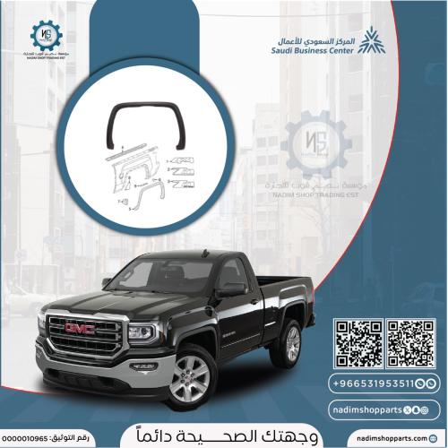 زيق رفرف خلفي سييرا 2014-2019 يسار