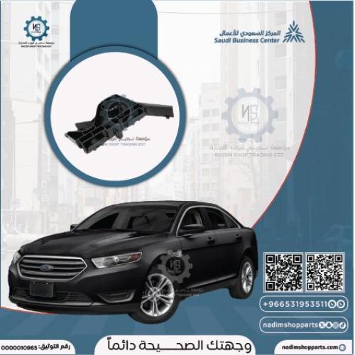 عضمة صدام تورس امامي يمين 2013-2019