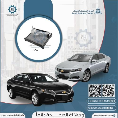 ثلاجة مكيف امبالا 2014-2020