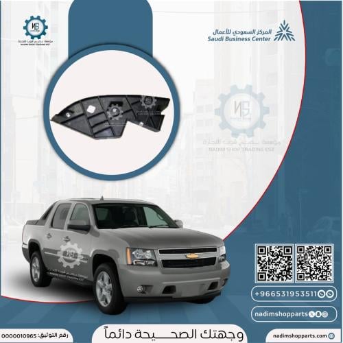 قاعدة صدام امامي يسار افلانش 2007-2014