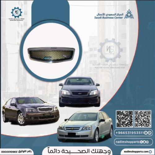 شبك كورفت كابرس توليف بالعلامة 2007- 2016