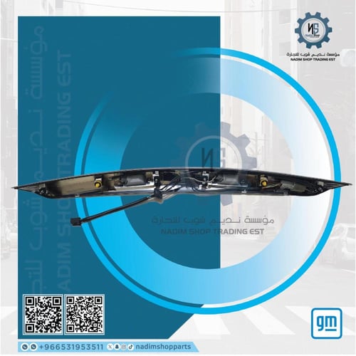 ديكور باب الشنطة الخلفية ابو كاميرا دينالي-يوكن كر...