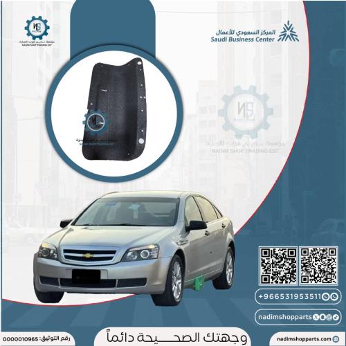 ديكور الشنطة الخفلية كابرس مستخدم اصلي