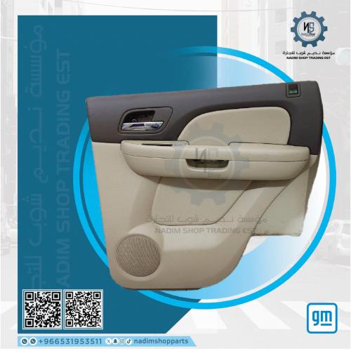 ديكور باب يوكن - تاهو خفلي يمين 2007-2014 اصلي gm...