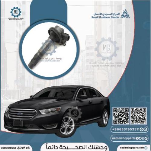 كويل تورس -ايدج -اكسبلورر-F150