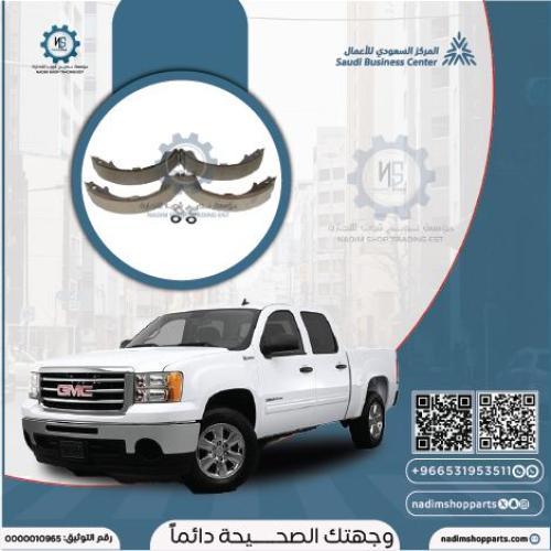 فحمات خلفية سييرا (فئة1500) 2007-2013