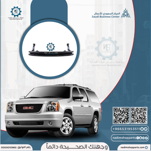 جسر صدام امامي يوكن 2007-2014