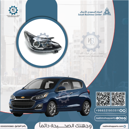 شمعة نور سبارك 2019-2022 يمين عدسة