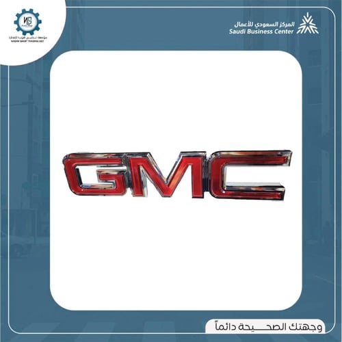 علامة شبك سييرا كبس 2007-2013